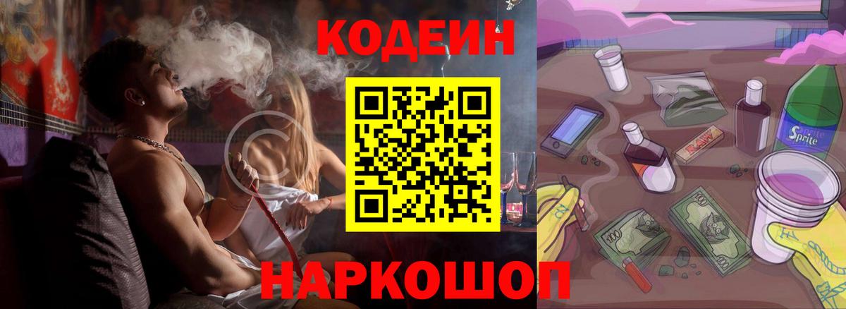  Кокаин Дятьково